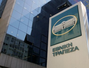 Εγκρίθηκε η πώληση της South African Bank of Athens που ανήκει στην Εθνική Τράπεζα